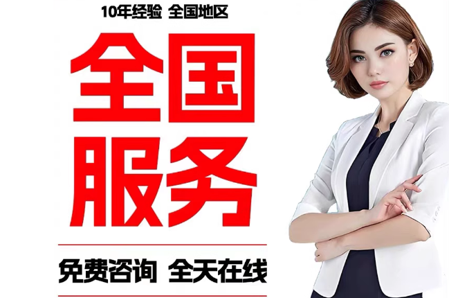 溪湖失信人员公积金张华有10万，能提取么？